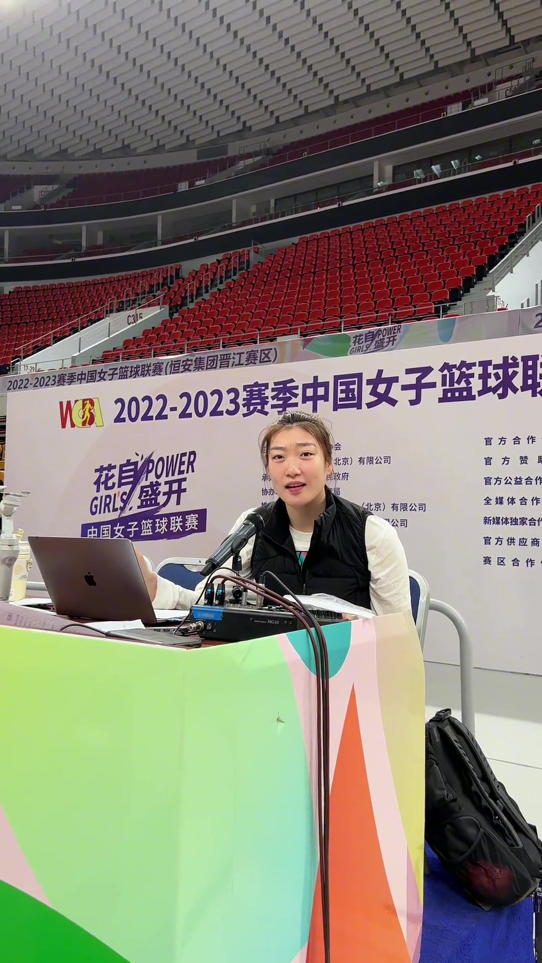 可愛哈！輪休的李夢化身DJ和觀眾給隊友助威（李夢表演視頻）