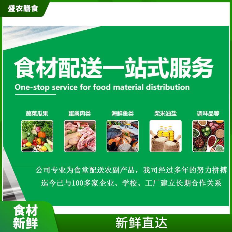 東莞蔬菜配送與肉類配送 打造高效生鮮供應鏈，助力餐飲企業降本增效