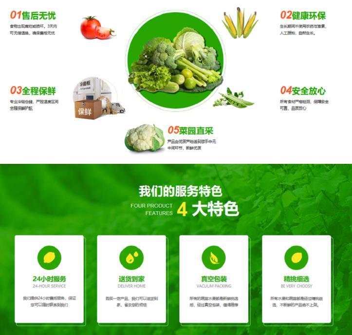 望牛墩蔬菜糧油配送公司 _大型蔬菜配送中心_蔬菜種植基地